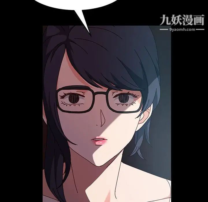 《神级模特》漫画最新章节第17话免费下拉式在线观看章节第【106】张图片