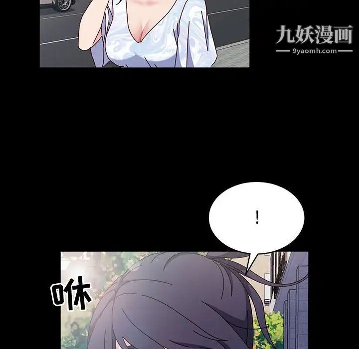 《神级模特》漫画最新章节第17话免费下拉式在线观看章节第【134】张图片