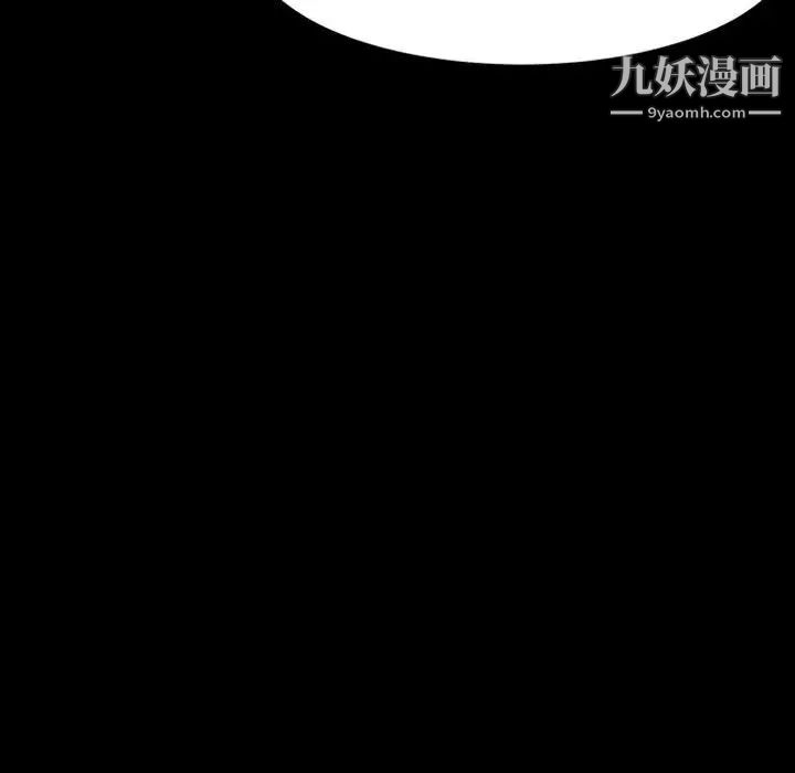 《神级模特》漫画最新章节第17话免费下拉式在线观看章节第【6】张图片