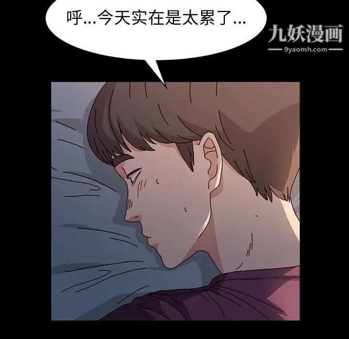 《神级模特》漫画最新章节第17话免费下拉式在线观看章节第【13】张图片