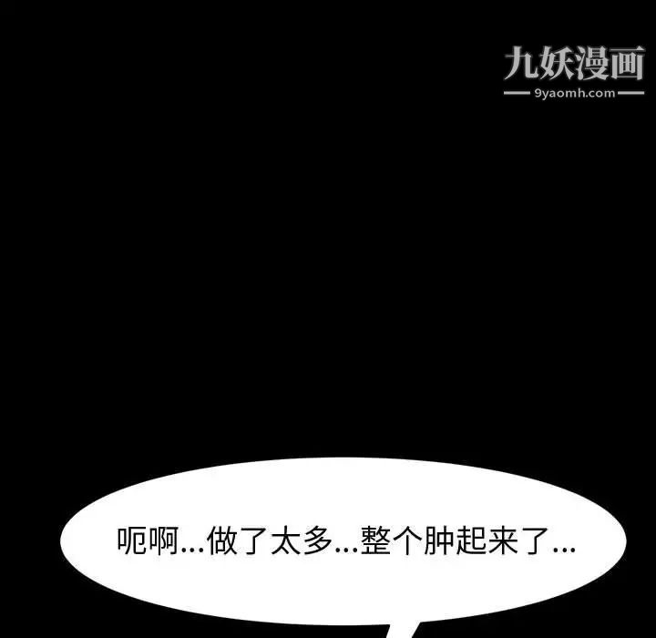 《神级模特》漫画最新章节第17话免费下拉式在线观看章节第【14】张图片