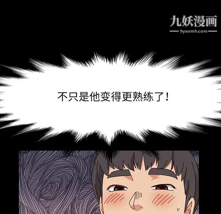 《神级模特》漫画最新章节第18话免费下拉式在线观看章节第【126】张图片