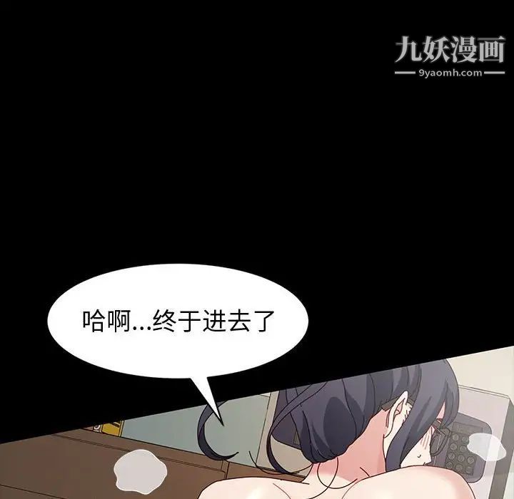 《神级模特》漫画最新章节第18话免费下拉式在线观看章节第【110】张图片