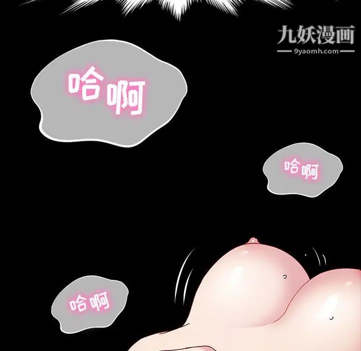 《神级模特》漫画最新章节第18话免费下拉式在线观看章节第【128】张图片