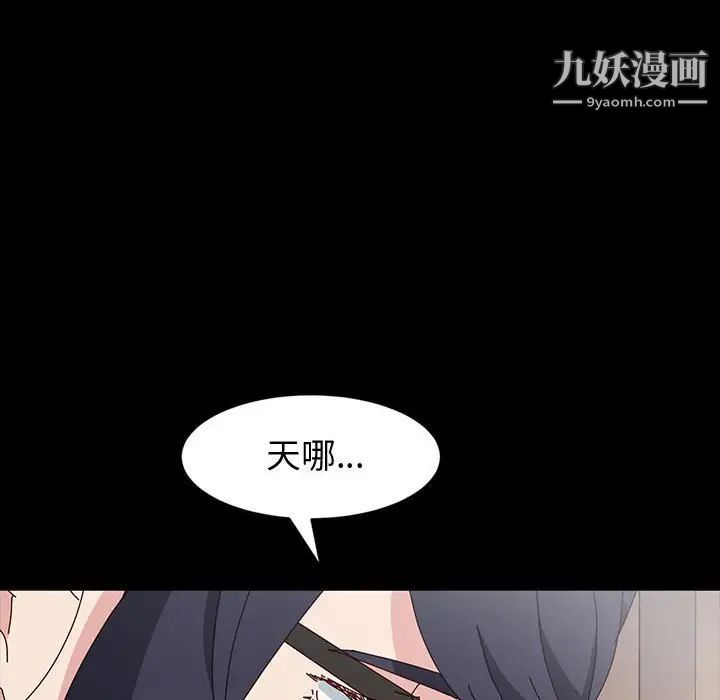 《神级模特》漫画最新章节第18话免费下拉式在线观看章节第【102】张图片