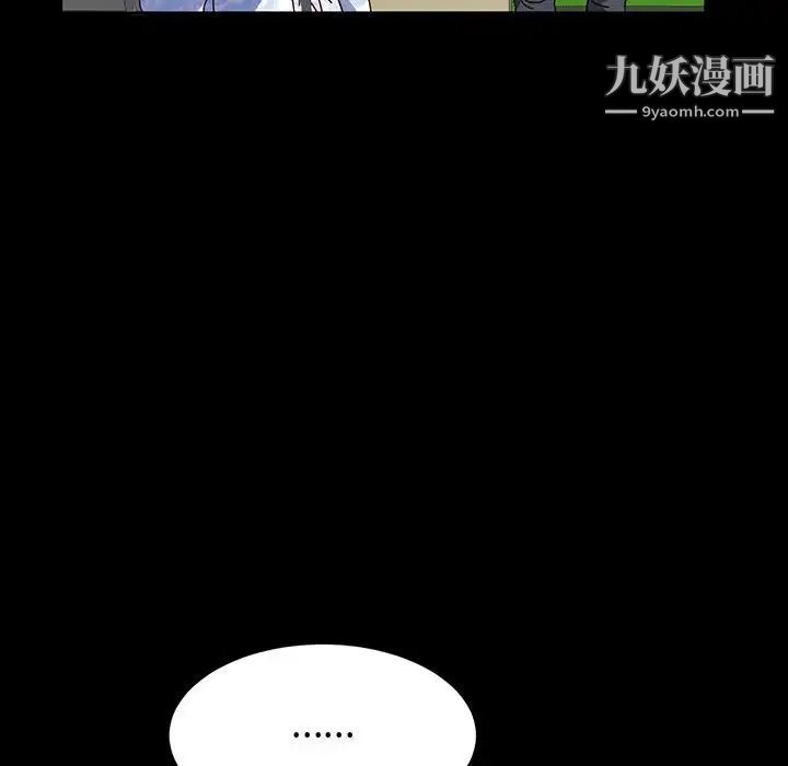 《神级模特》漫画最新章节第18话免费下拉式在线观看章节第【18】张图片