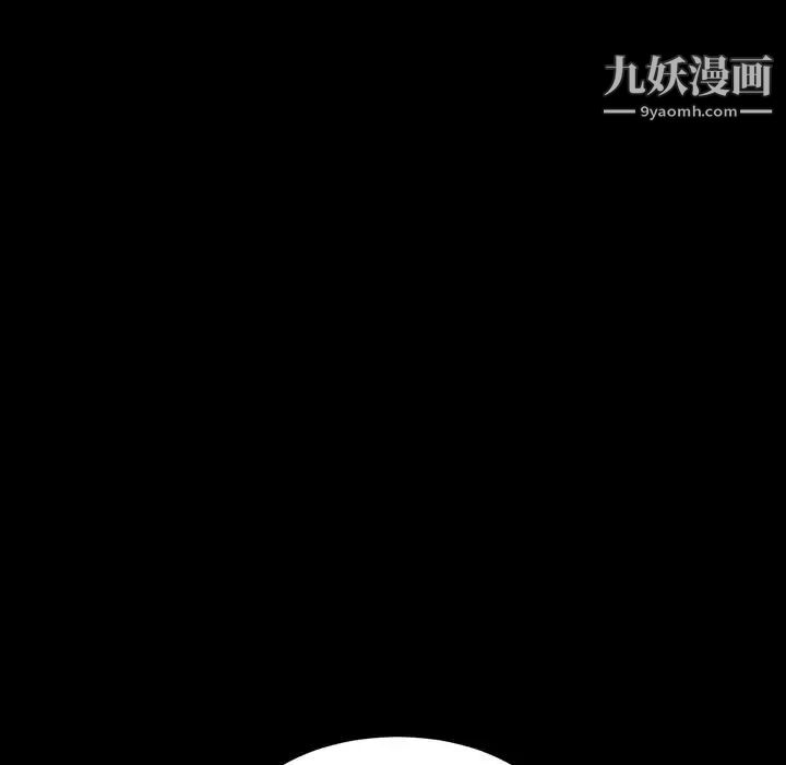 《神级模特》漫画最新章节第18话免费下拉式在线观看章节第【46】张图片