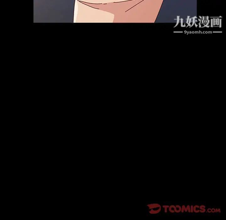 《神级模特》漫画最新章节第18话免费下拉式在线观看章节第【117】张图片