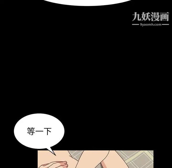 《神级模特》漫画最新章节第18话免费下拉式在线观看章节第【85】张图片