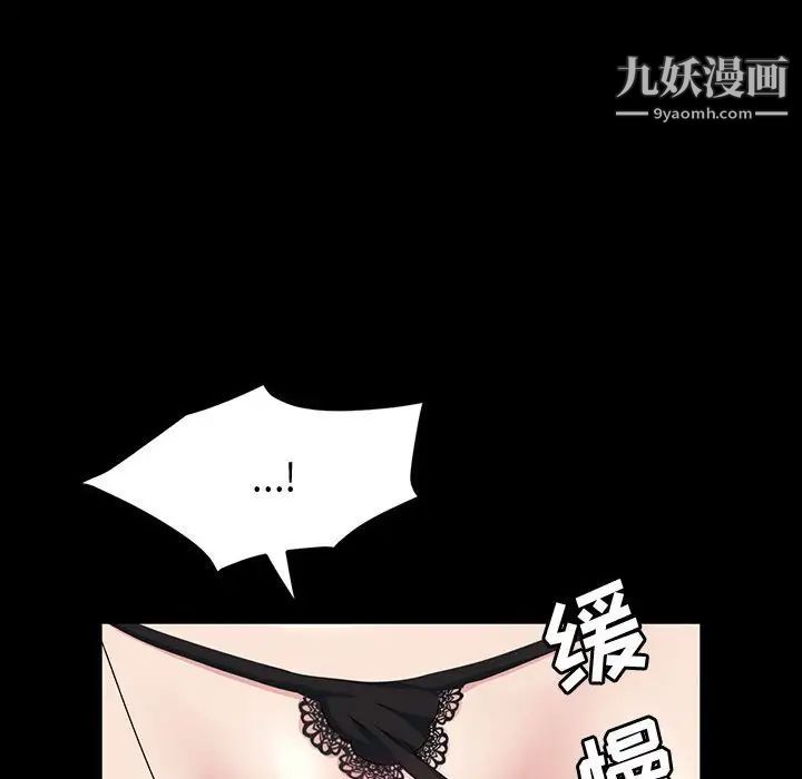 《神级模特》漫画最新章节第18话免费下拉式在线观看章节第【106】张图片