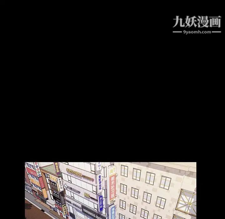 《神级模特》漫画最新章节第18话免费下拉式在线观看章节第【13】张图片