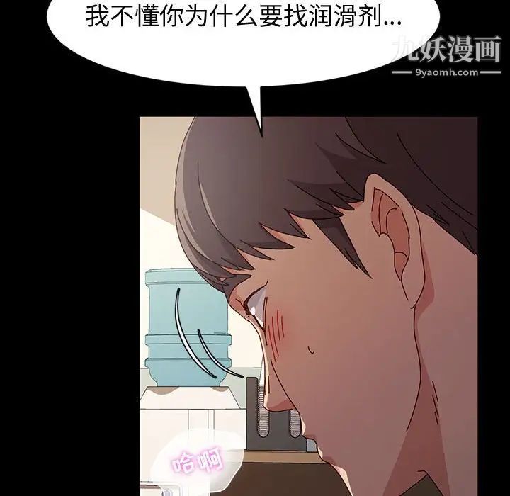 《神级模特》漫画最新章节第18话免费下拉式在线观看章节第【62】张图片