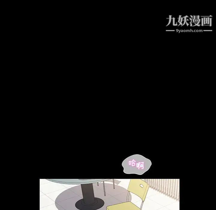 《神级模特》漫画最新章节第18话免费下拉式在线观看章节第【154】张图片