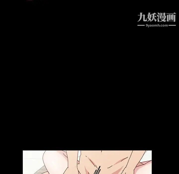 《神级模特》漫画最新章节第18话免费下拉式在线观看章节第【132】张图片