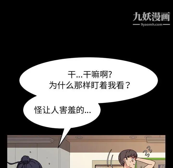 《神级模特》漫画最新章节第18话免费下拉式在线观看章节第【24】张图片