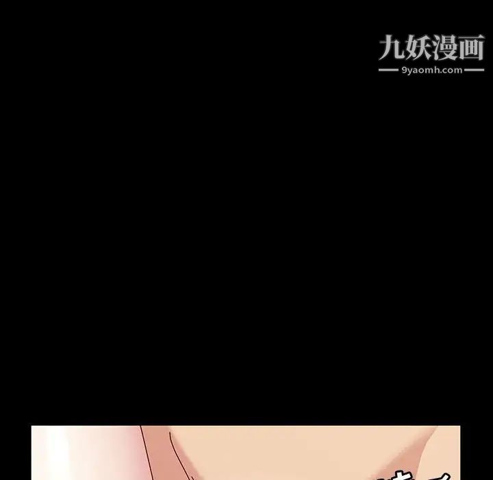 《神级模特》漫画最新章节第18话免费下拉式在线观看章节第【134】张图片