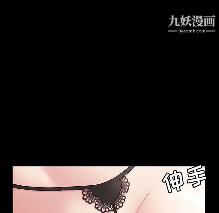 《神级模特》漫画最新章节第18话免费下拉式在线观看章节第【58】张图片