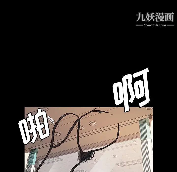 《神级模特》漫画最新章节第18话免费下拉式在线观看章节第【151】张图片