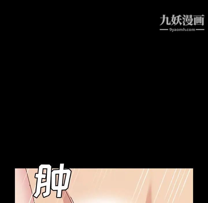 《神级模特》漫画最新章节第18话免费下拉式在线观看章节第【138】张图片