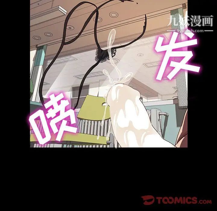 《神级模特》漫画最新章节第18话免费下拉式在线观看章节第【153】张图片