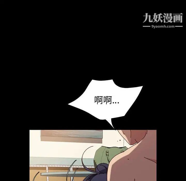 《神级模特》漫画最新章节第18话免费下拉式在线观看章节第【158】张图片