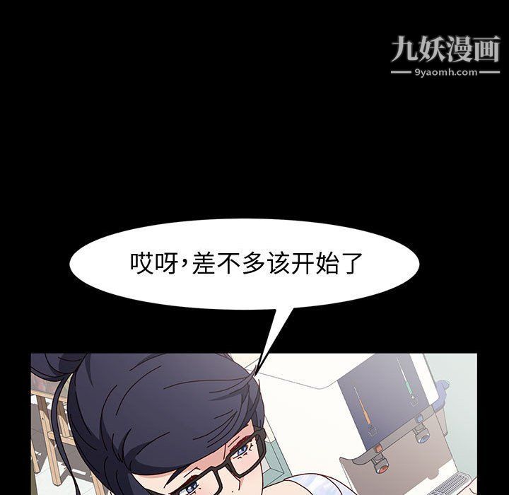 《神级模特》漫画最新章节第19话免费下拉式在线观看章节第【122】张图片