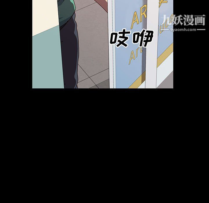 《神级模特》漫画最新章节第19话免费下拉式在线观看章节第【92】张图片