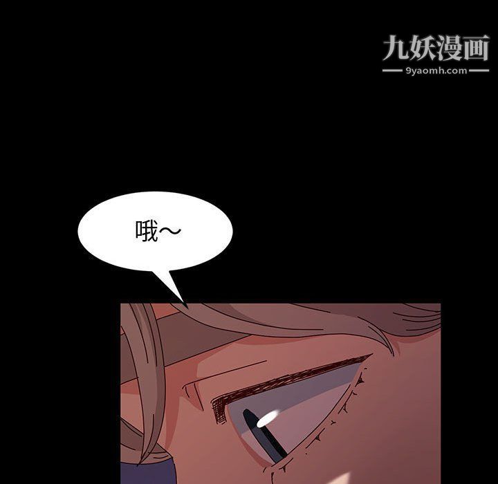 《神级模特》漫画最新章节第19话免费下拉式在线观看章节第【120】张图片