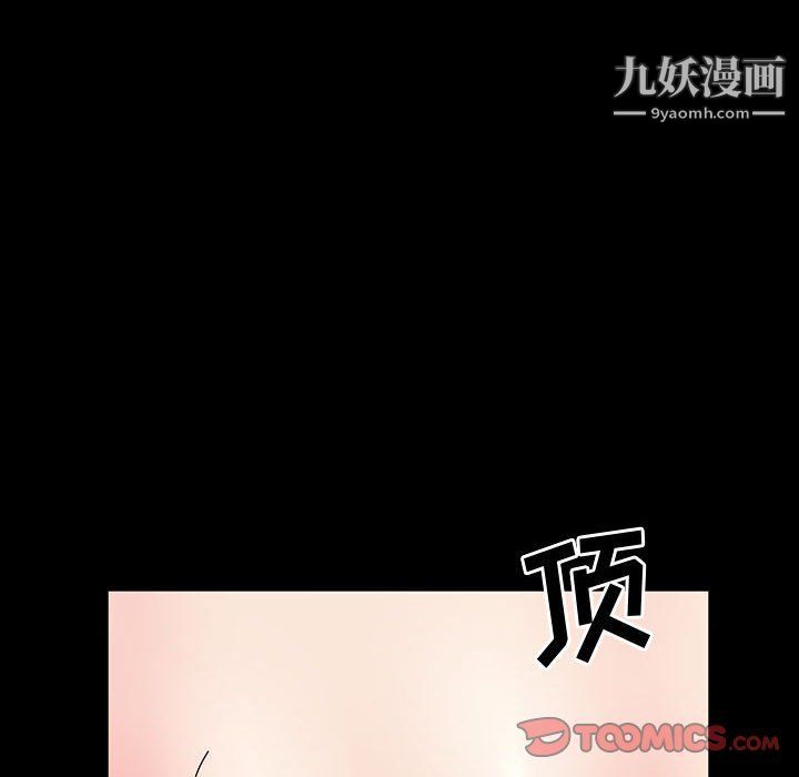 《神级模特》漫画最新章节第19话免费下拉式在线观看章节第【51】张图片