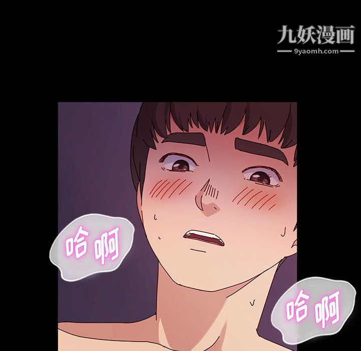 《神级模特》漫画最新章节第19话免费下拉式在线观看章节第【44】张图片