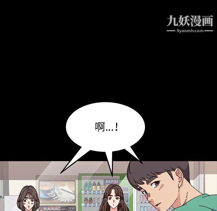 《神级模特》漫画最新章节第19话免费下拉式在线观看章节第【110】张图片