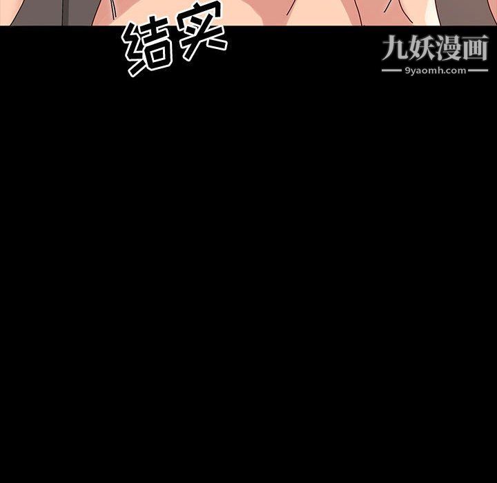 《神级模特》漫画最新章节第19话免费下拉式在线观看章节第【144】张图片