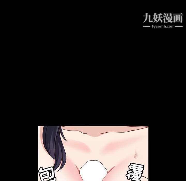 《神级模特》漫画最新章节第19话免费下拉式在线观看章节第【26】张图片