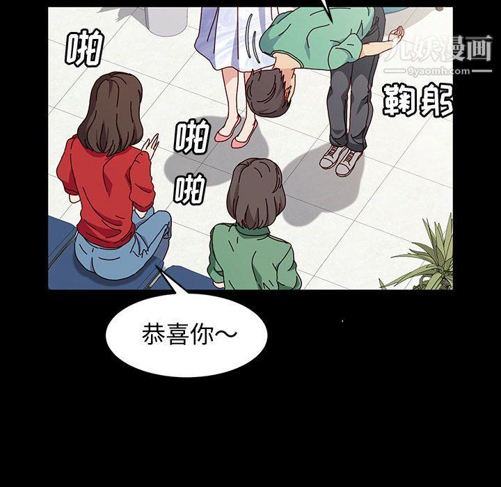 《神级模特》漫画最新章节第19话免费下拉式在线观看章节第【105】张图片