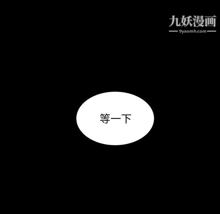 《神级模特》漫画最新章节第19话免费下拉式在线观看章节第【126】张图片