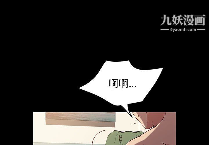 《神级模特》漫画最新章节第19话免费下拉式在线观看章节第【1】张图片