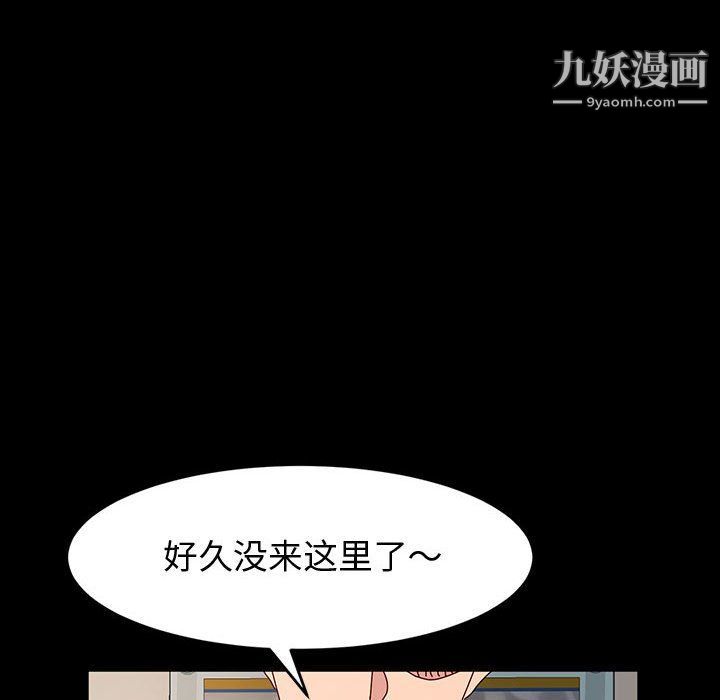 《神级模特》漫画最新章节第19话免费下拉式在线观看章节第【127】张图片