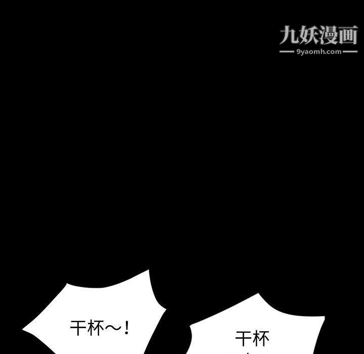 《神级模特》漫画最新章节第20话免费下拉式在线观看章节第【13】张图片