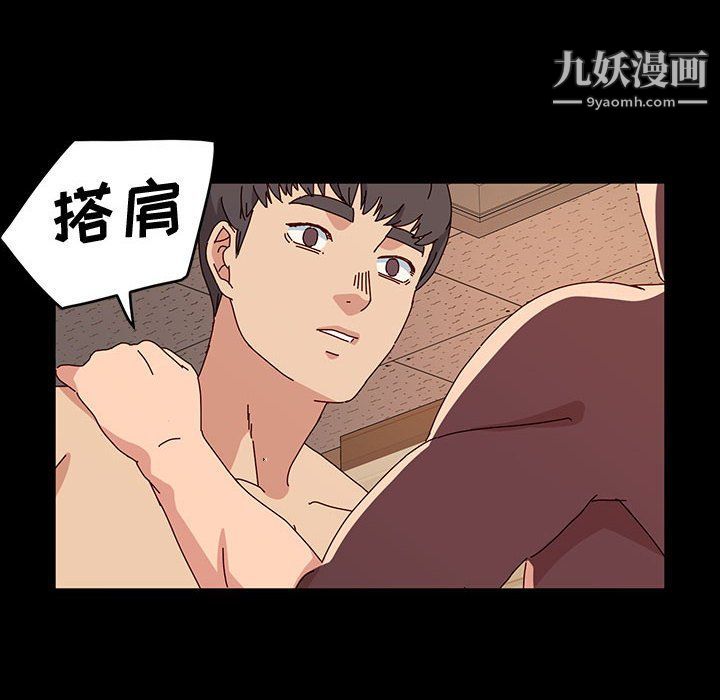 《神级模特》漫画最新章节第20话免费下拉式在线观看章节第【99】张图片