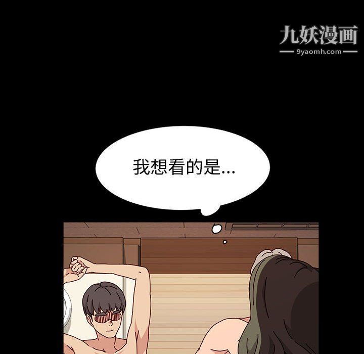 《神级模特》漫画最新章节第20话免费下拉式在线观看章节第【122】张图片