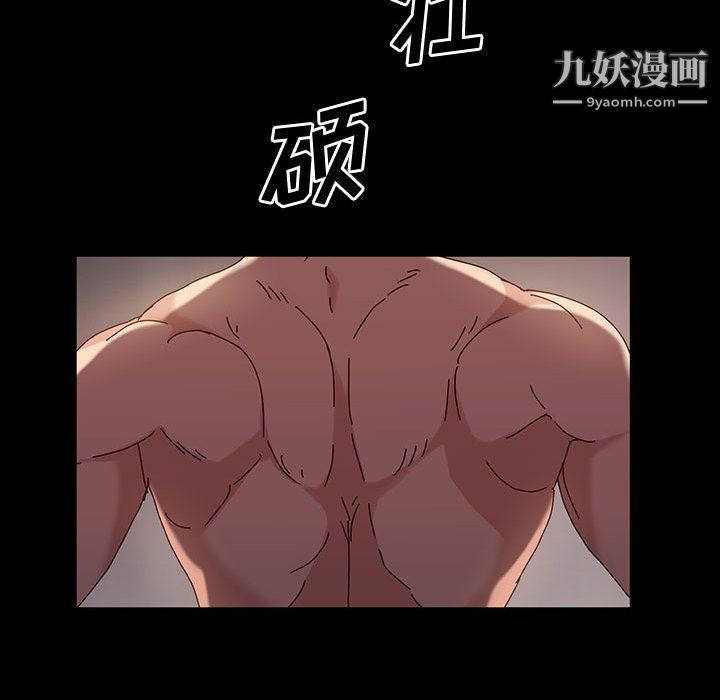 《神级模特》漫画最新章节第20话免费下拉式在线观看章节第【45】张图片