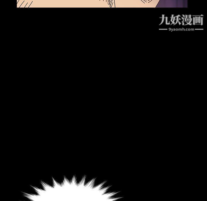 《神级模特》漫画最新章节第20话免费下拉式在线观看章节第【51】张图片