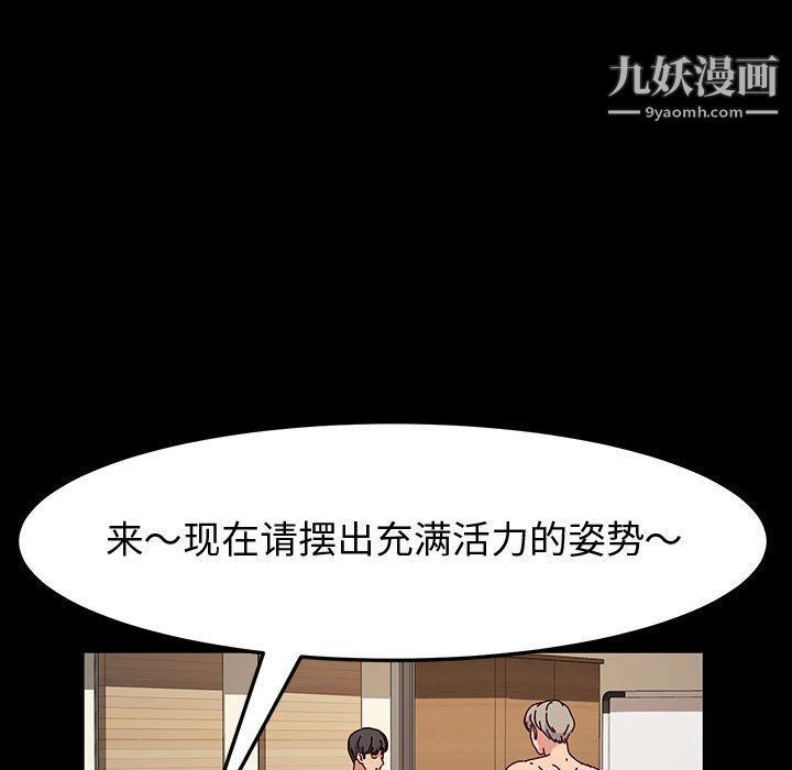 《神级模特》漫画最新章节第20话免费下拉式在线观看章节第【39】张图片