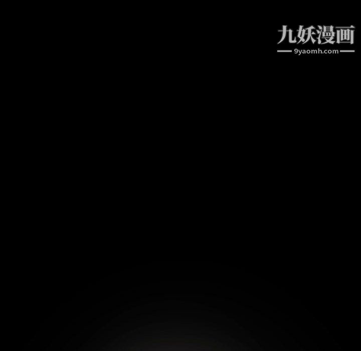 《神级模特》漫画最新章节第20话免费下拉式在线观看章节第【46】张图片