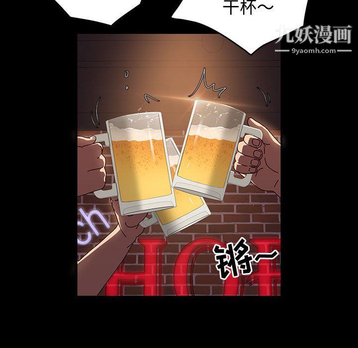 《神级模特》漫画最新章节第20话免费下拉式在线观看章节第【14】张图片