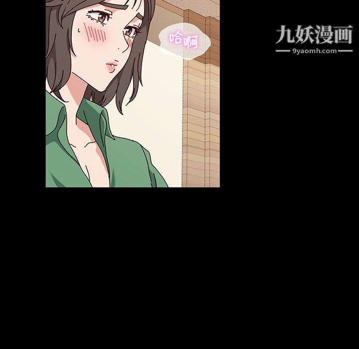 《神级模特》漫画最新章节第20话免费下拉式在线观看章节第【72】张图片