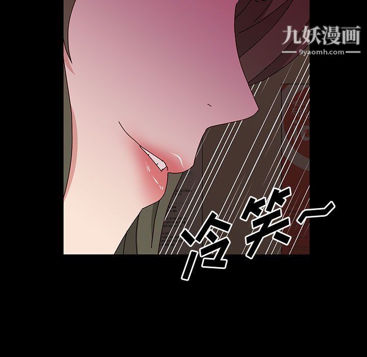 《神级模特》漫画最新章节第20话免费下拉式在线观看章节第【151】张图片