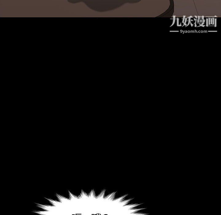 《神级模特》漫画最新章节第20话免费下拉式在线观看章节第【48】张图片