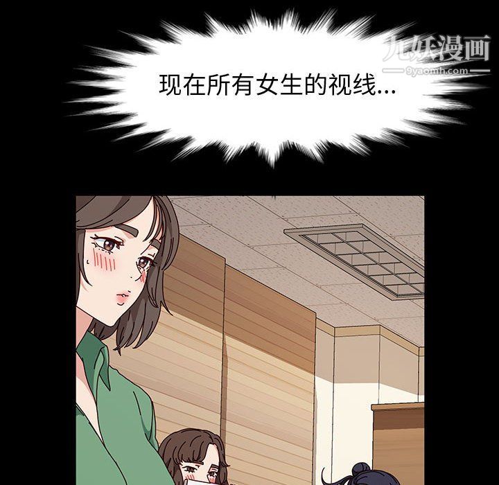 《神级模特》漫画最新章节第20话免费下拉式在线观看章节第【69】张图片