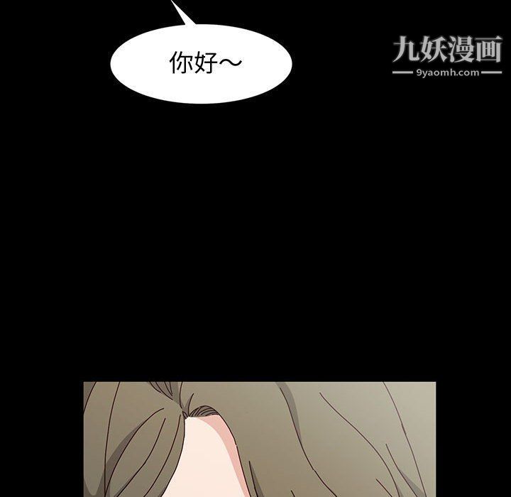 《神级模特》漫画最新章节第20话免费下拉式在线观看章节第【112】张图片